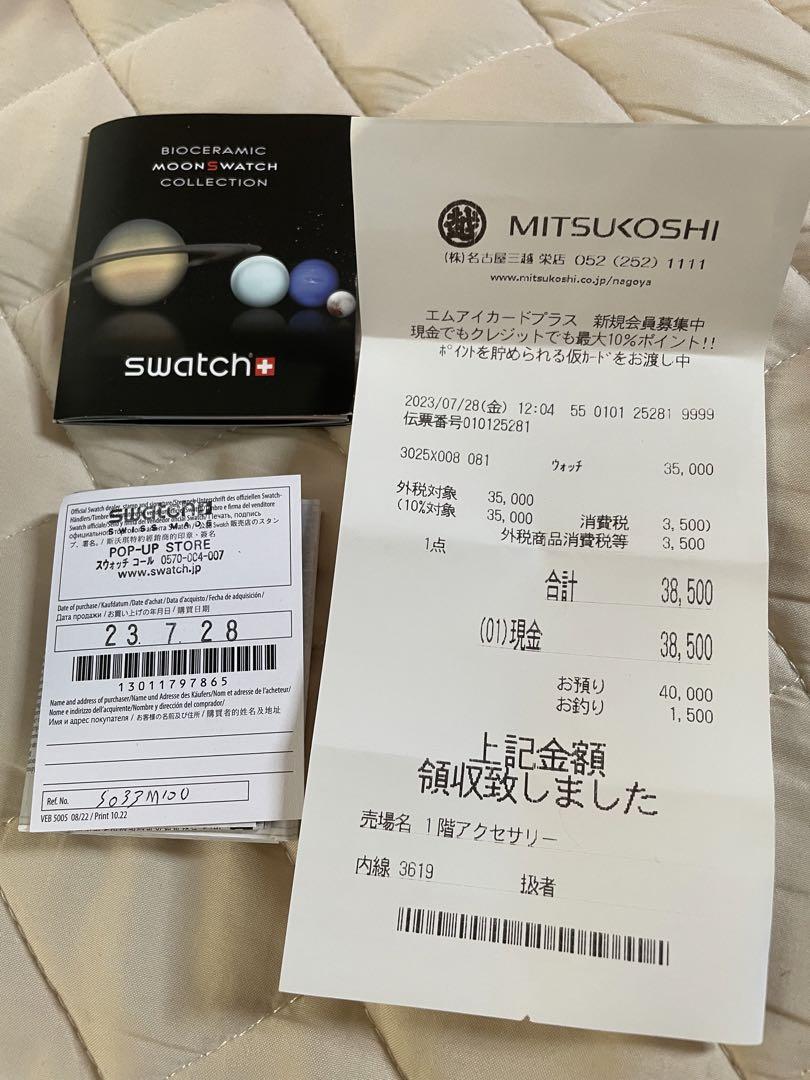オメガ×スウォッチ MISSION TO THE MOON 画像7