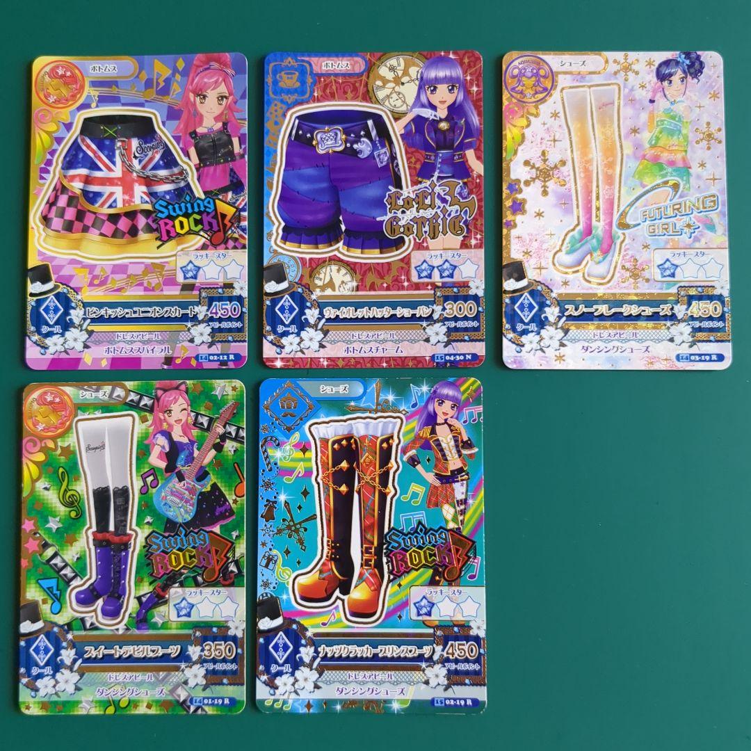アイカツカード レア ノーマル 5枚セット① - メルカリ