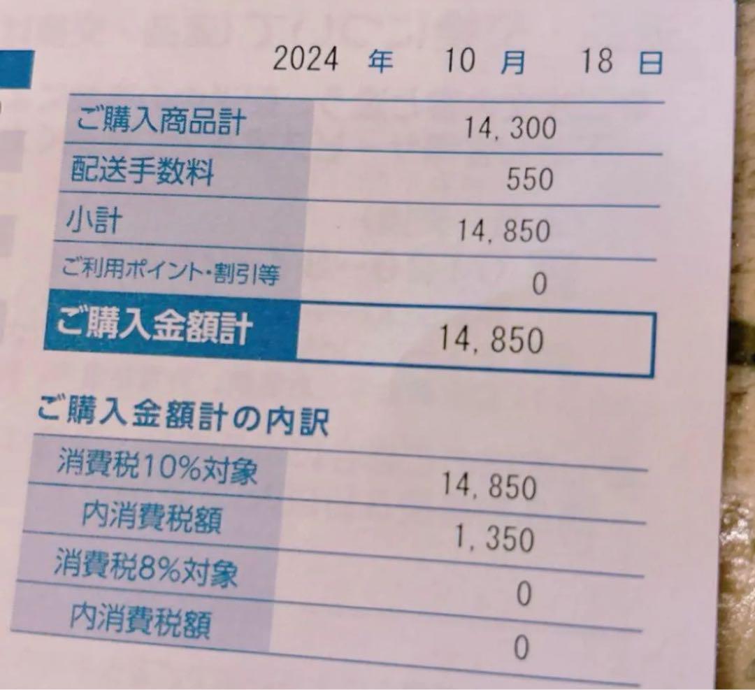 新品 正規品 エヴァライジング クリーム