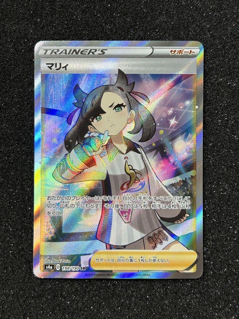 ぱしゃこれ あんスタ 氷鷹北斗 その他