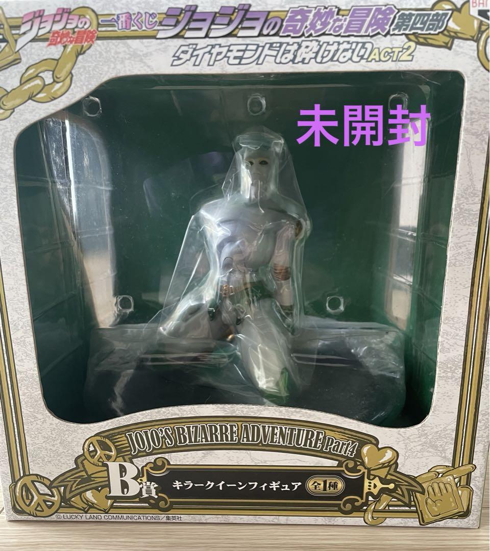 ジョジョの奇妙な冒険　一番くじ　キラークイーン