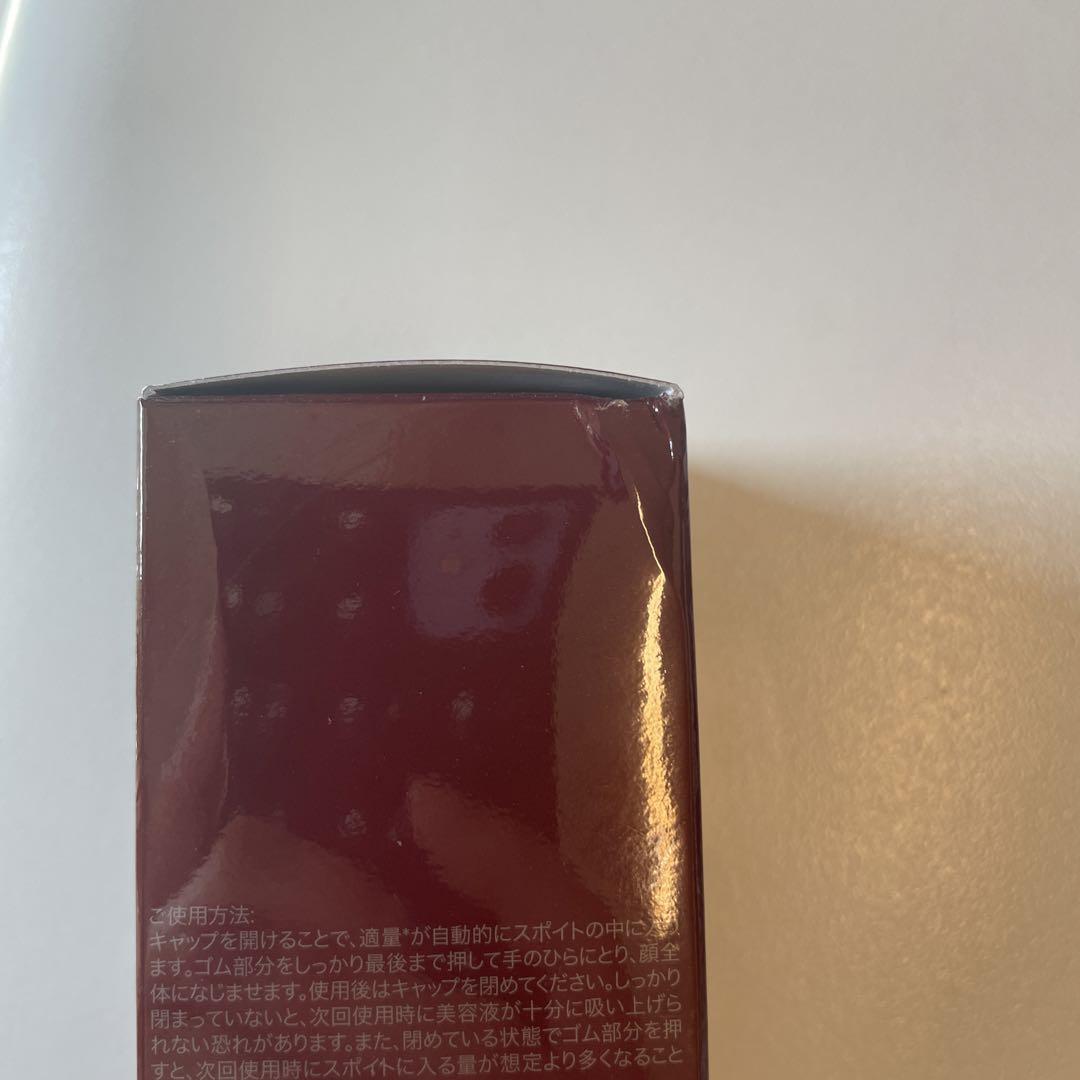 SK-II ジェノプティクスウルトオーラエッセンス　50mL