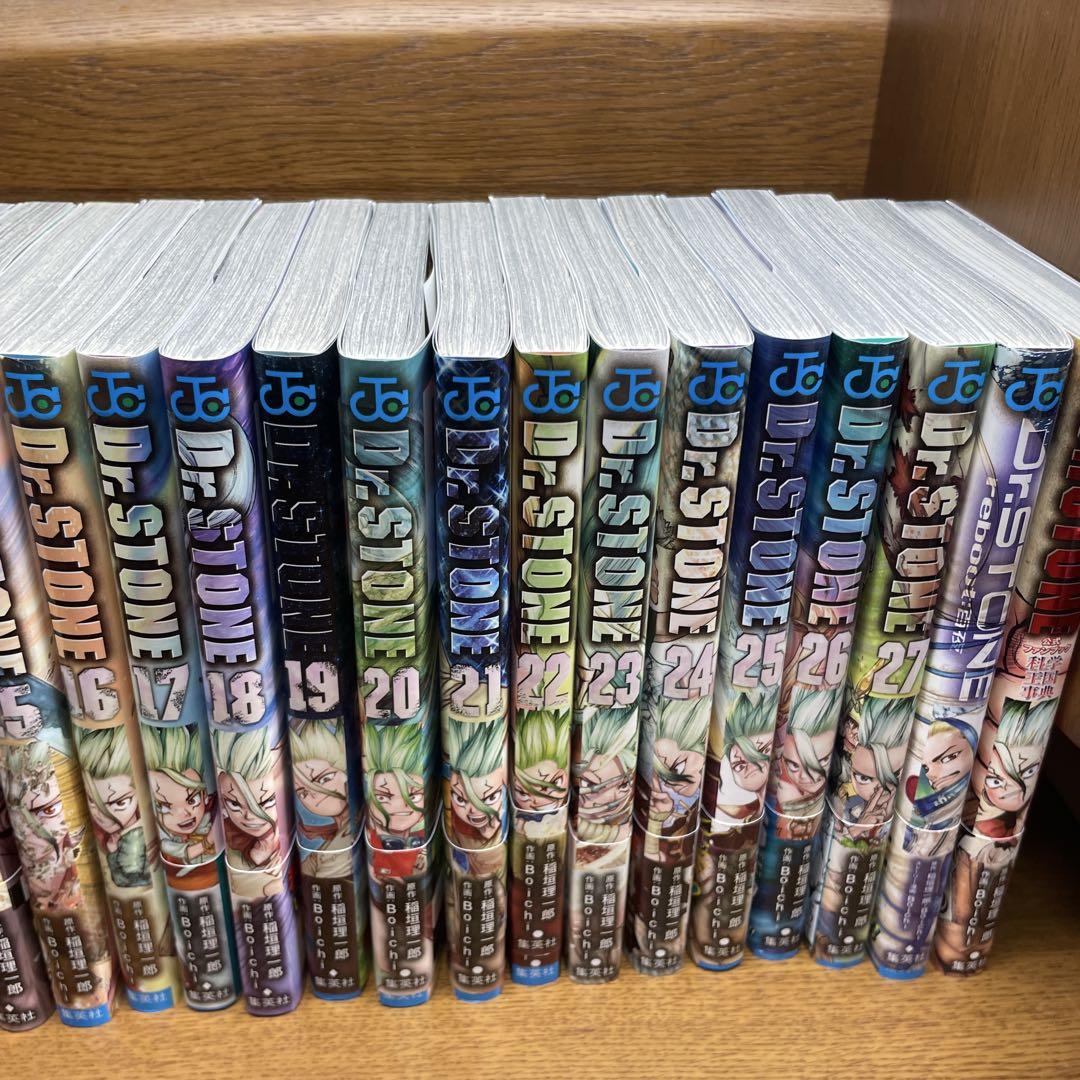 Dr.stone 〜27巻　全巻　関連本付き