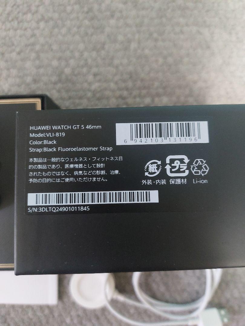 ブラック スマートウォッチ