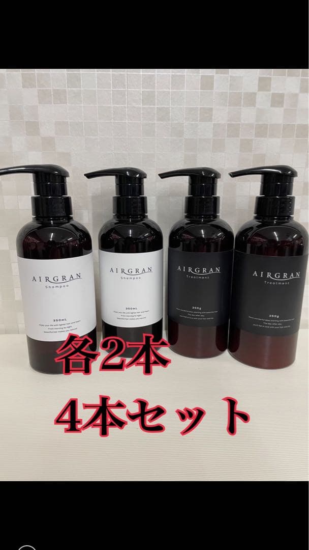 12月スーパーSALE 15%OFF】 エアグランナチュラルストレート