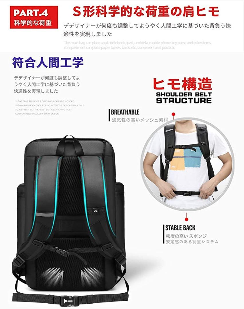 人気SALE新品 新品 大容量 防水 SUNOGE cLSzZ-m80732525214 ビジネスリュック メンズ 定番人気新作
