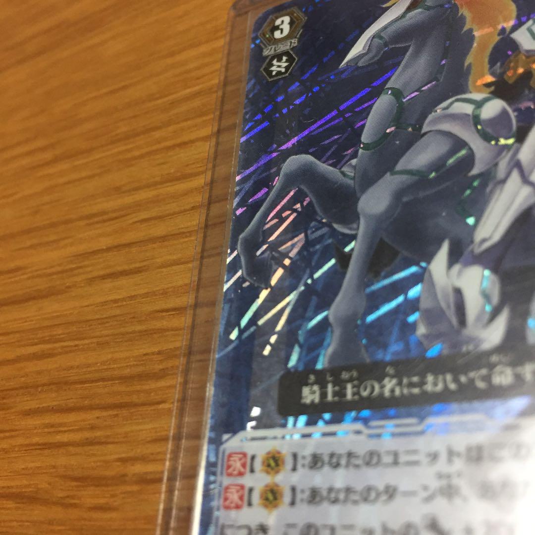 ヴァンガード 騎士王 アルフレッド 初期 RRR - メルカリ ヴァンガード 騎士王 アルフレッド 初期 RRR - メルカリ