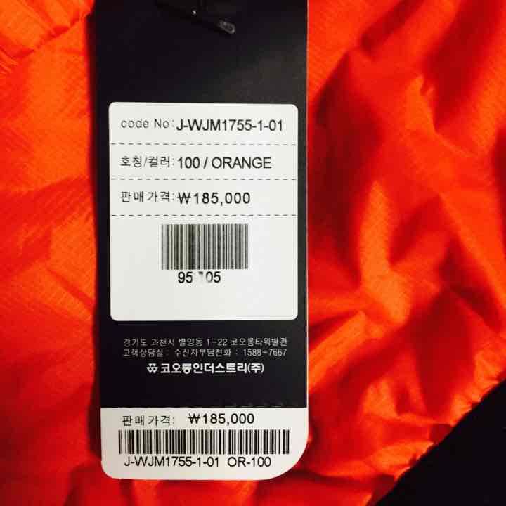 KOLONSPORT ウインドブレーカー 値下げ可能