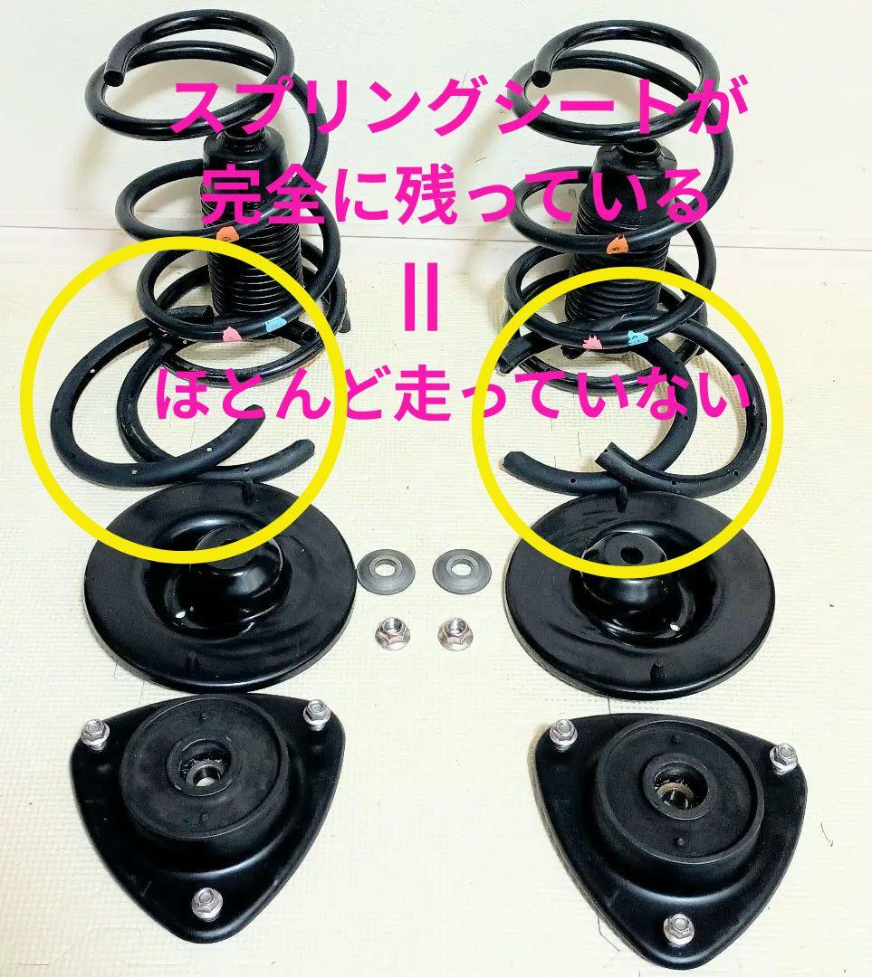 ビルシュタイン一式