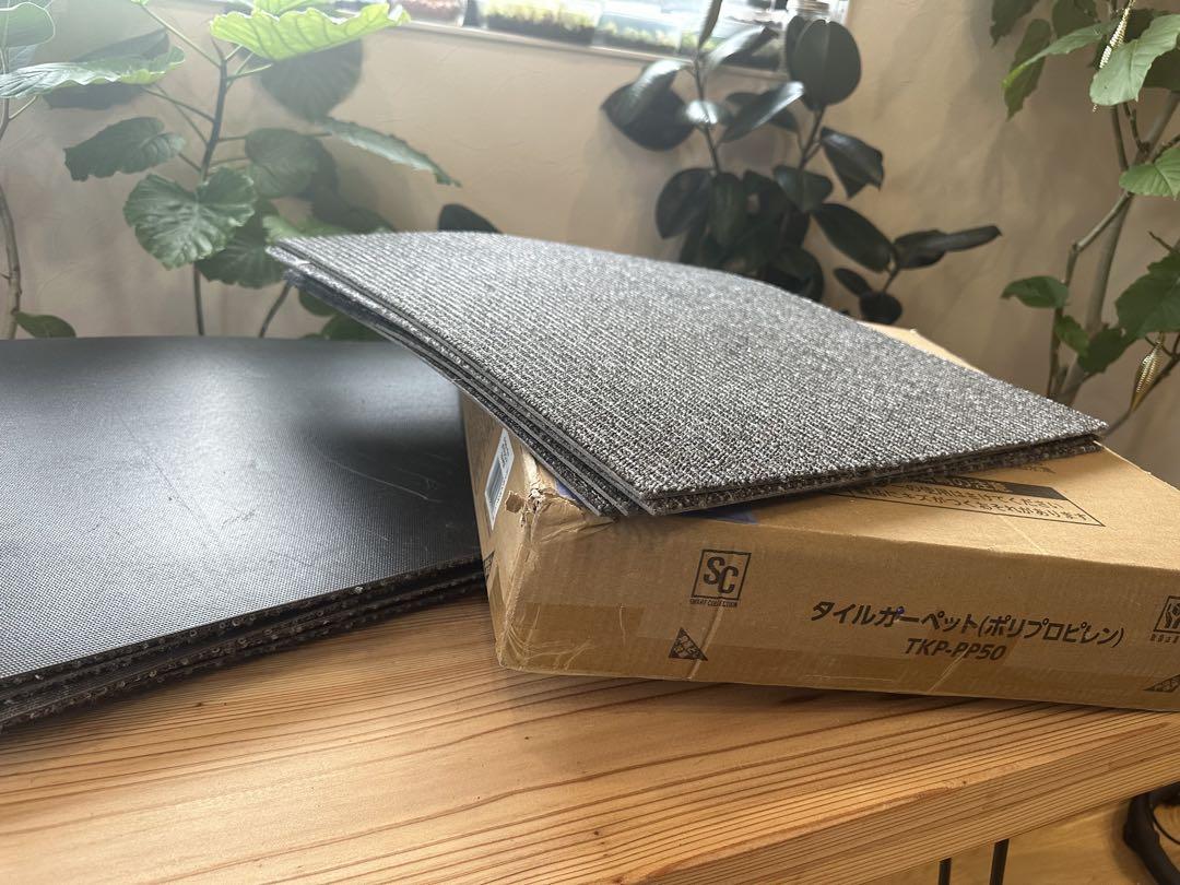 Tia　タイルカーペット　新品20枚＋中古12枚　50×50