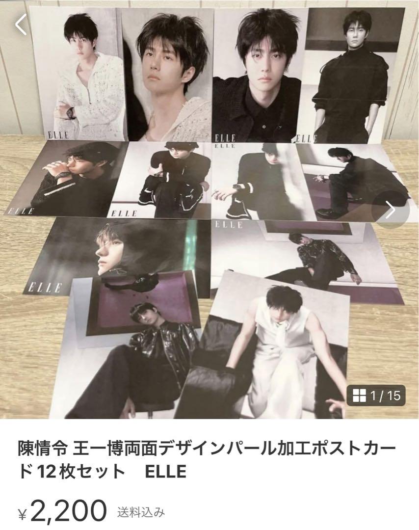 CHI:SKZ:8ページ