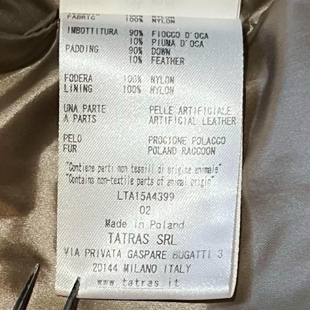 【美品】TATRAS タトラス パルマ LTA15A4399 フード 02 美品】TATRAS タトラス パルマ LTA15A4399 フード 02 - メルカリ