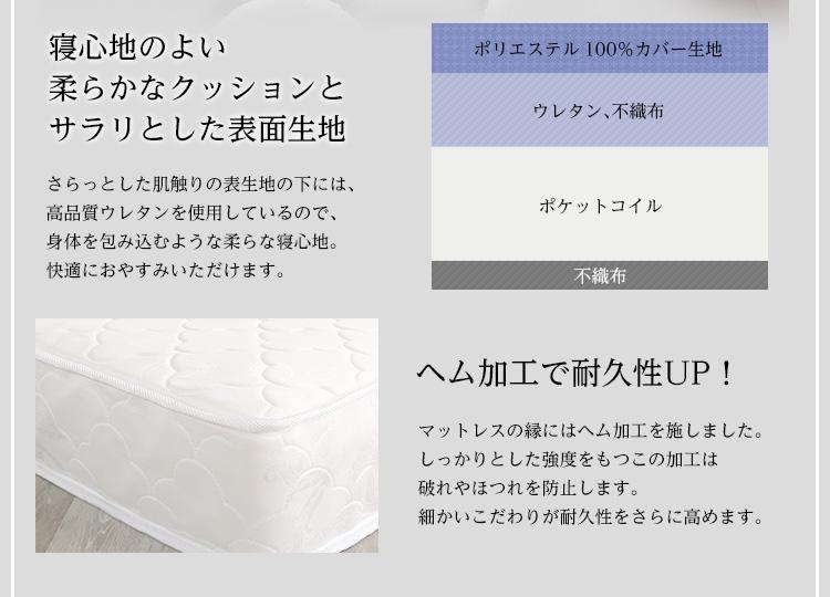 通販高評価 セミダブル ロール梱包の片面仕様のポケットコイルマットレス Oqe3B-m80734440873 大得価新作