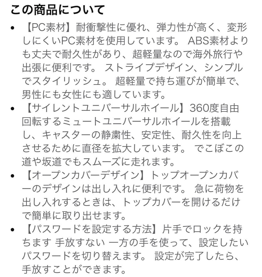 PC素材 上開きキャリーケース（ピンクゴールド）