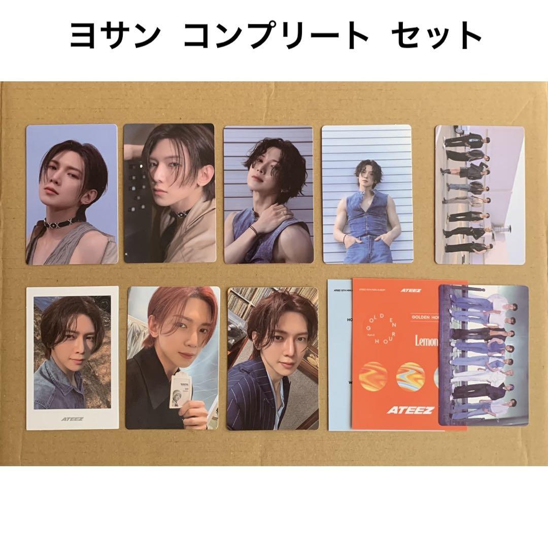 ATEEZ ヨサン トレカ ペンミ FANMEETING コンプ 特典 ヨサン コンプリート ATEEZ POCAALBUM 封入特典 トレカ - メルカリ