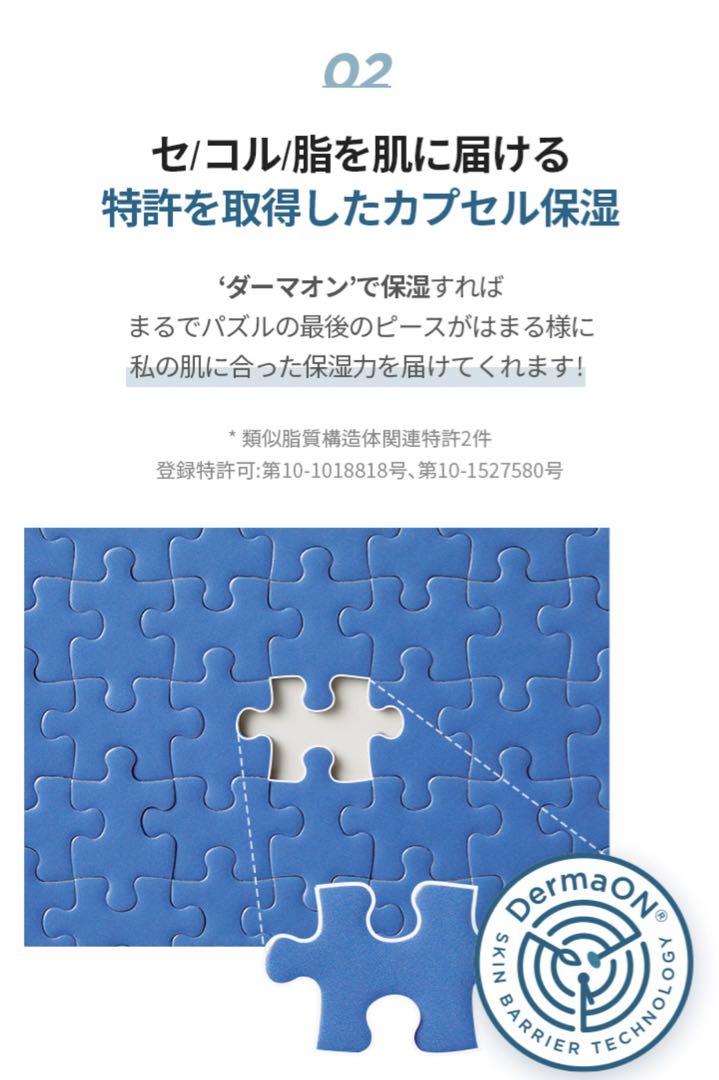 【80ml*2本】AESTURA エストラ アトバリア365 クリーム