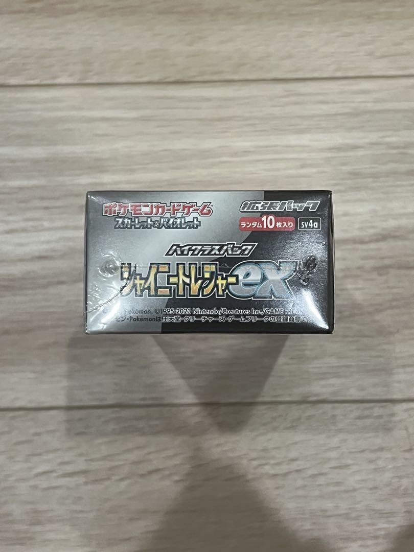ポケモンカード　シャイニートレジャーex box(シュリンク付き)