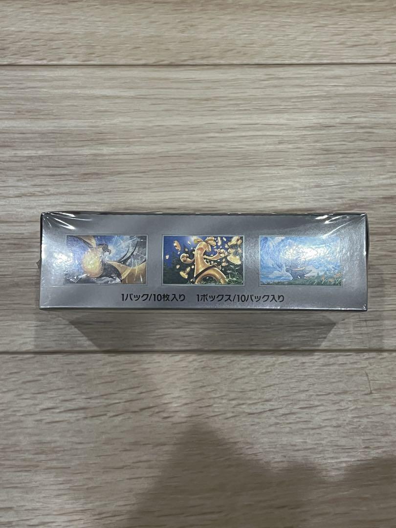 ポケモンカード　シャイニートレジャーex box(シュリンク付き)