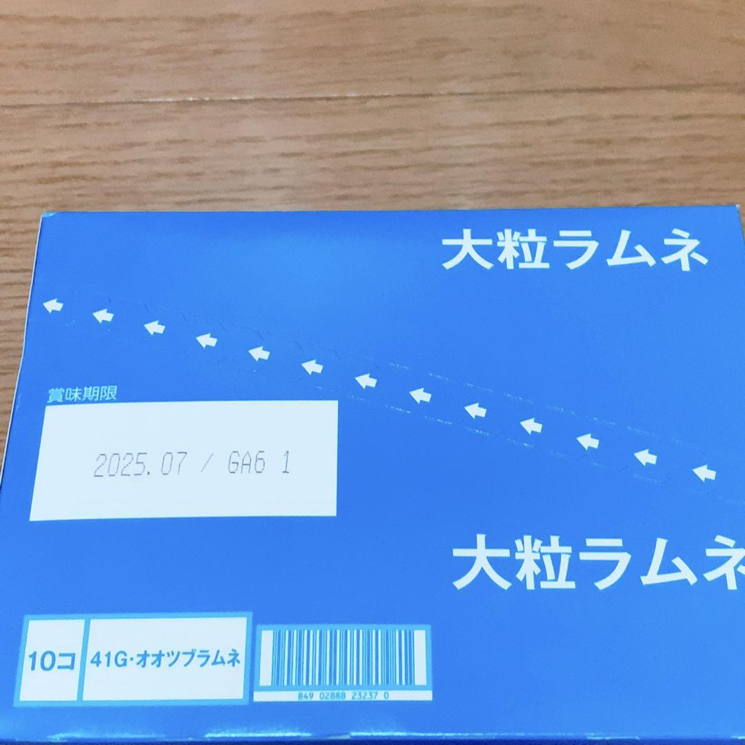 ⭐️ アミューズメント お菓子 詰め合わせ 140サイズ チップスター ⭐️