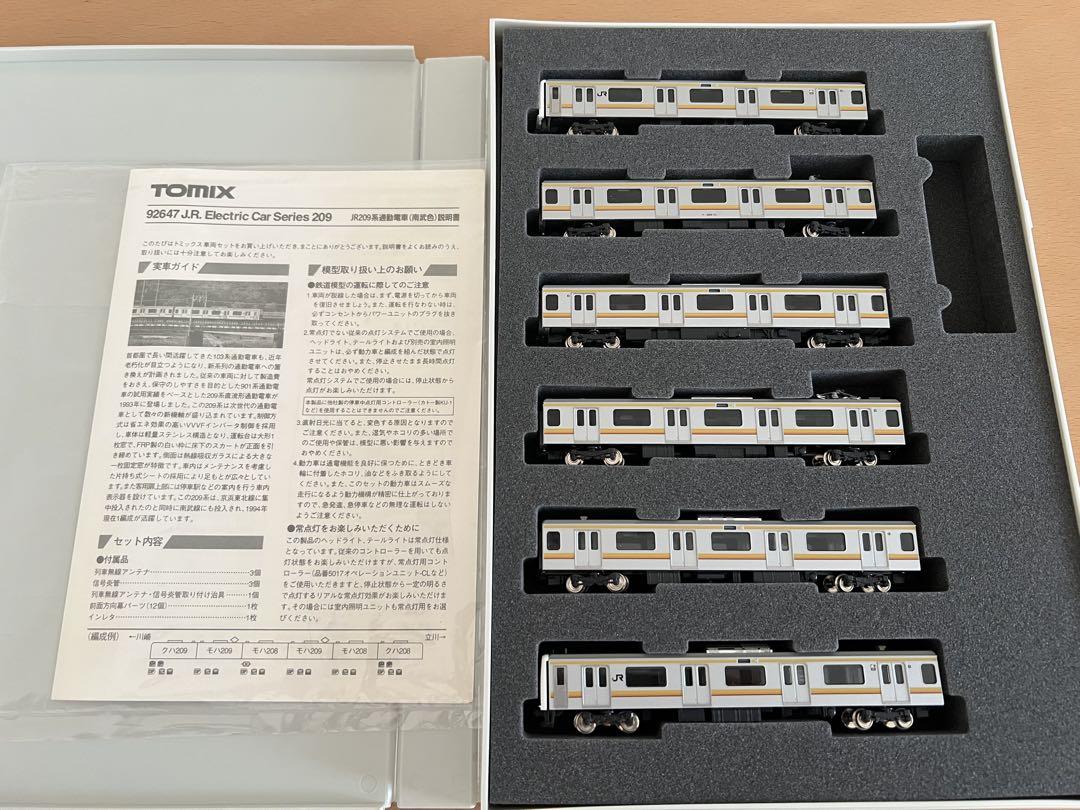 TOMIX JR209系通勤電車(南武色)6両セット