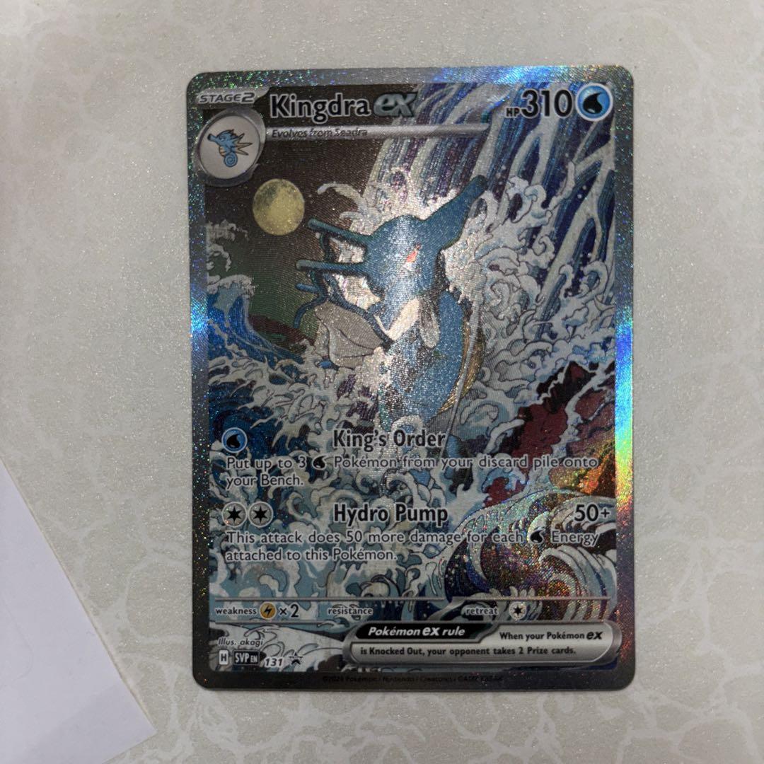 キングドラex sar PSA9 海外版プロモカード 英語版 キングドラex SAR 海外版 英語版 プロモ Kingdra ex - SVP131