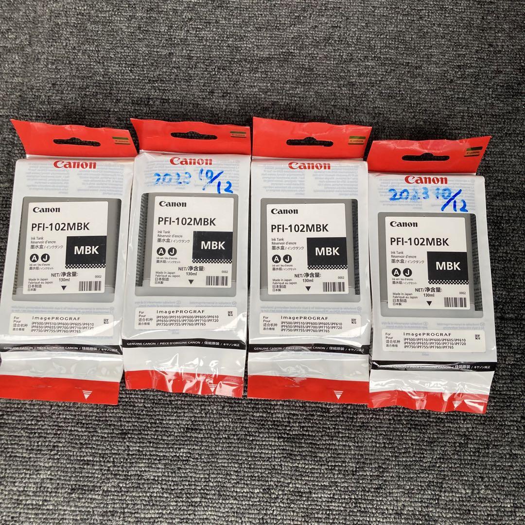 Canon PFI-102 未開封 純正インク まとめ売り 11本セット Canon PFI-102 未開封 純正インク まとめ売り 11本セット