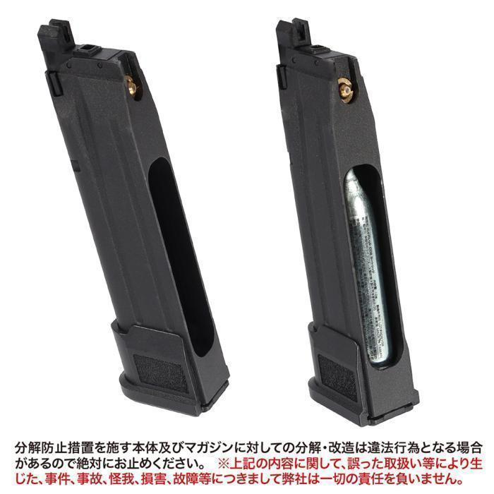 SIG PROFORCE M17 CO2ガスマガジン　2本セット　1本未使用 Amazon.co.jp: SIG AIR Proforce M17 CO2 スペアマガジン2本