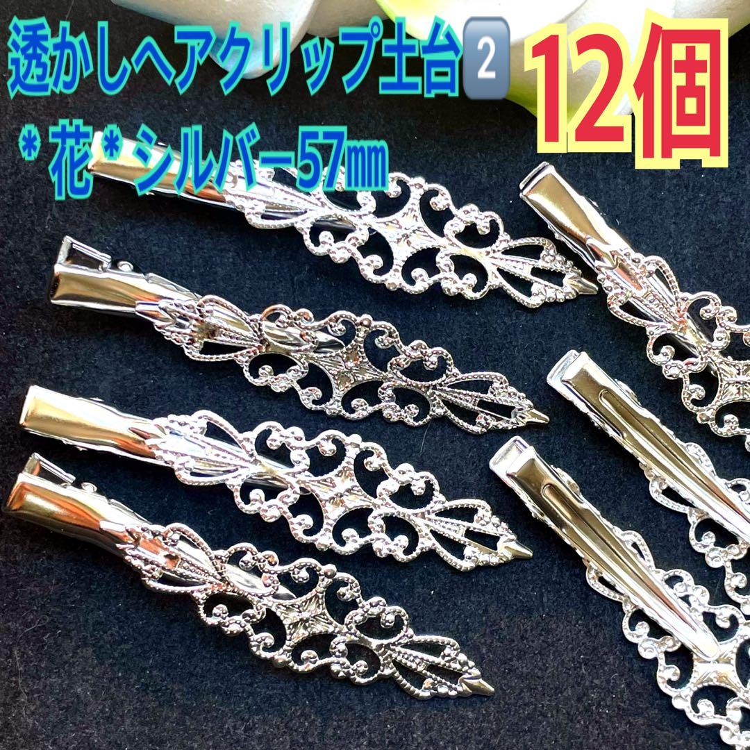 SR様 リクエスト 5点 まとめ商品 ならずけ様 リクエスト 5点 まとめ商品 - メルカリ