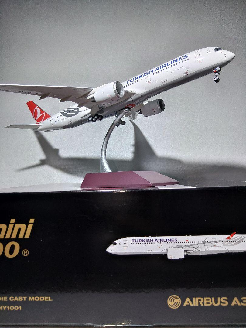 飛行機模型 1/200 航空機 A350-900 | eloit.com