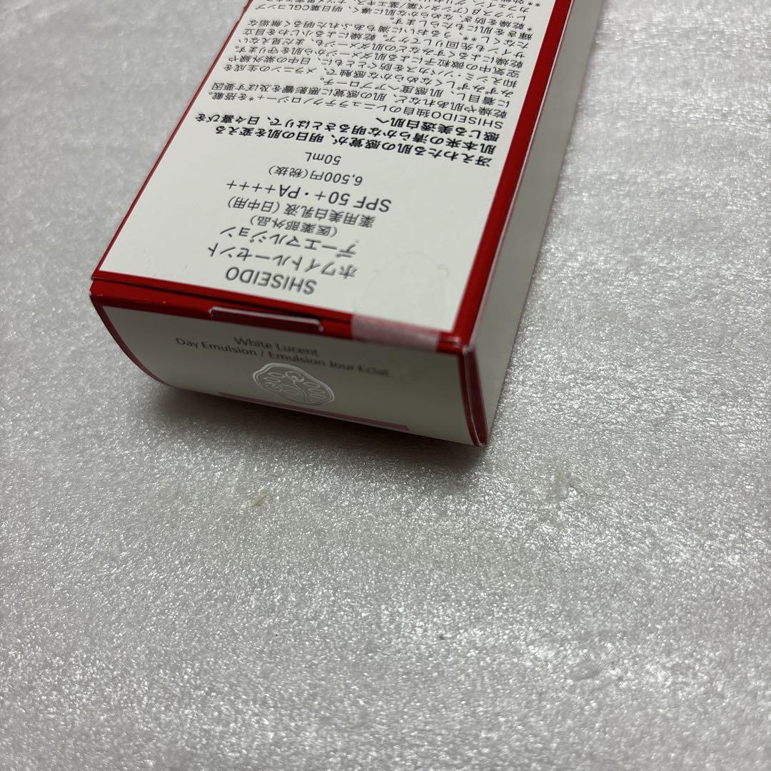 資生堂 ホワイトルーセント デーエマルジョン 50ml