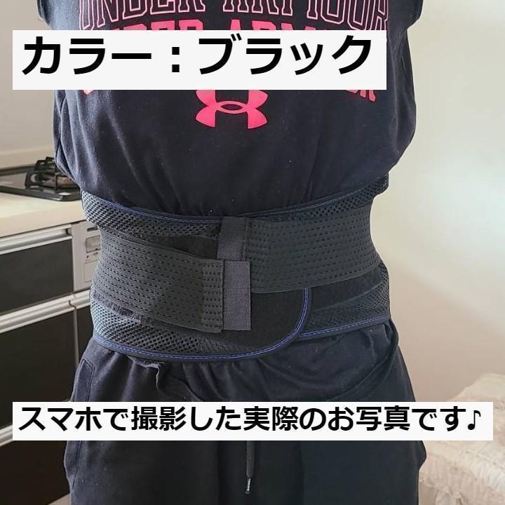 現品限り一斉値下げ!】 腰痛軽減◇サポートベルト◇腰ベルト 腰保護 XLサイズ トレーニング用品 現品限り一斉値下げ!】 腰痛軽減◇サポートベルト◇腰ベルト 腰保護 XLサイズ トレーニング用品