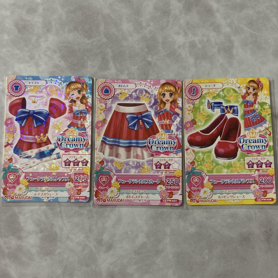 アイカツスターズ！ベストセレクションパック｜グッズ｜データ