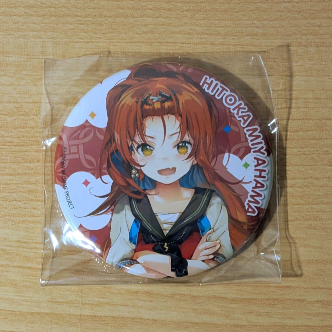 温泉むすめ 暁 AKATSUKI CD グッズセット 温泉むすめ 暁 AKATSUKI CD グッズセット Z/X -Zillions of