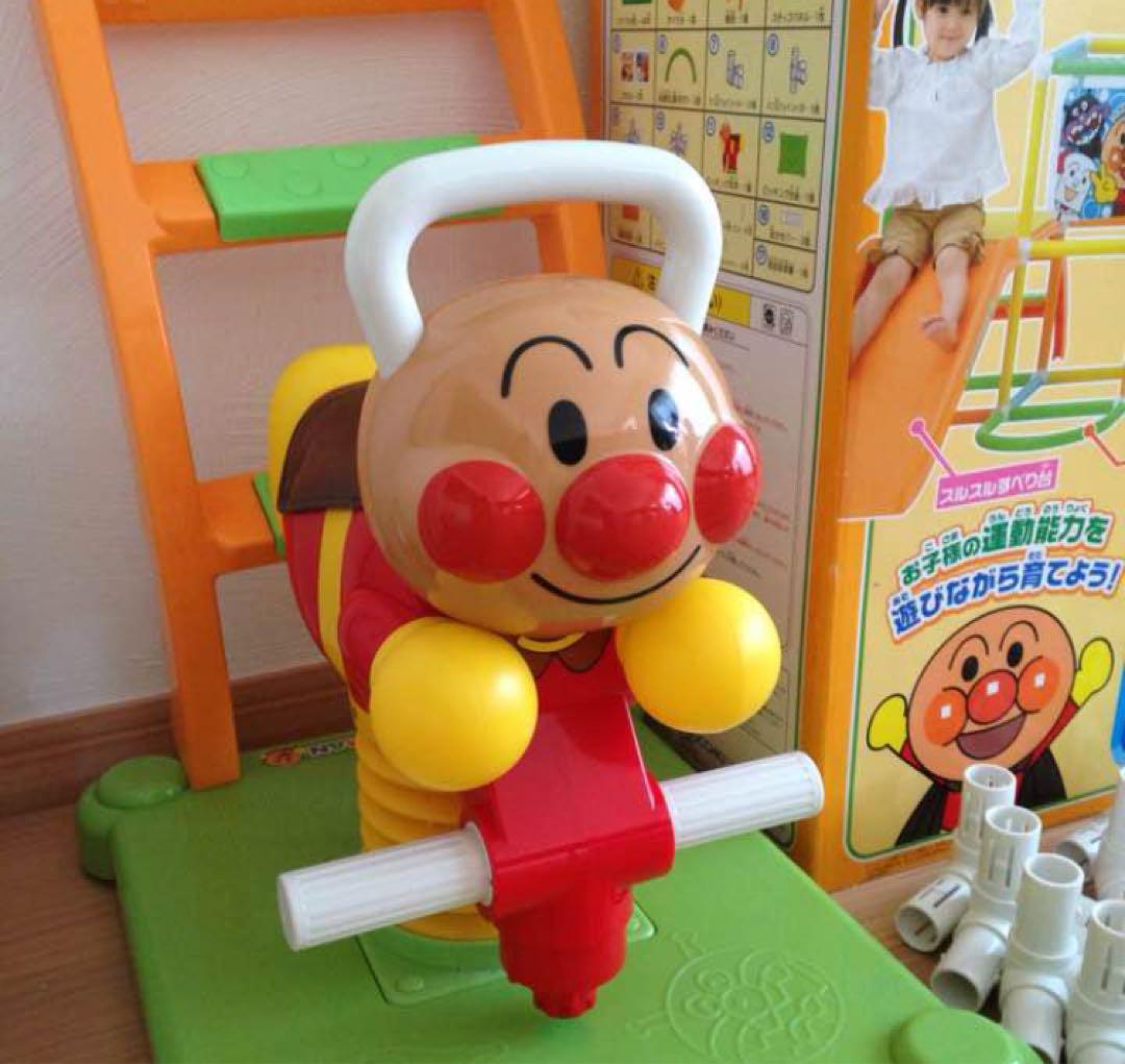 NEW アンパンマン ロッキングパーク ジャングルジム 滑り台