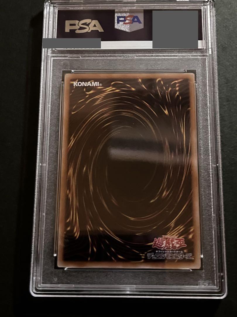 【PSA10:鑑定8枚！】憑依装着－アウス 遊戯王