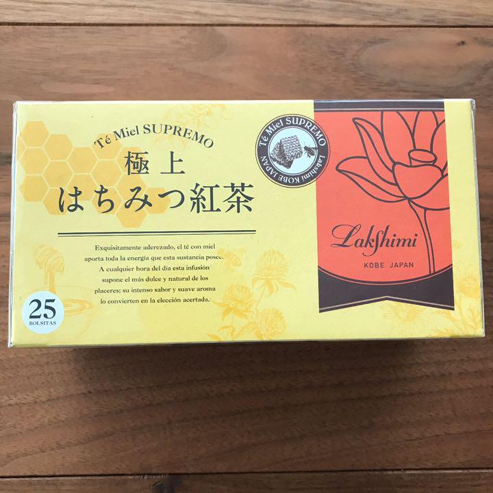 極上はちみつ紅茶 未開封発送