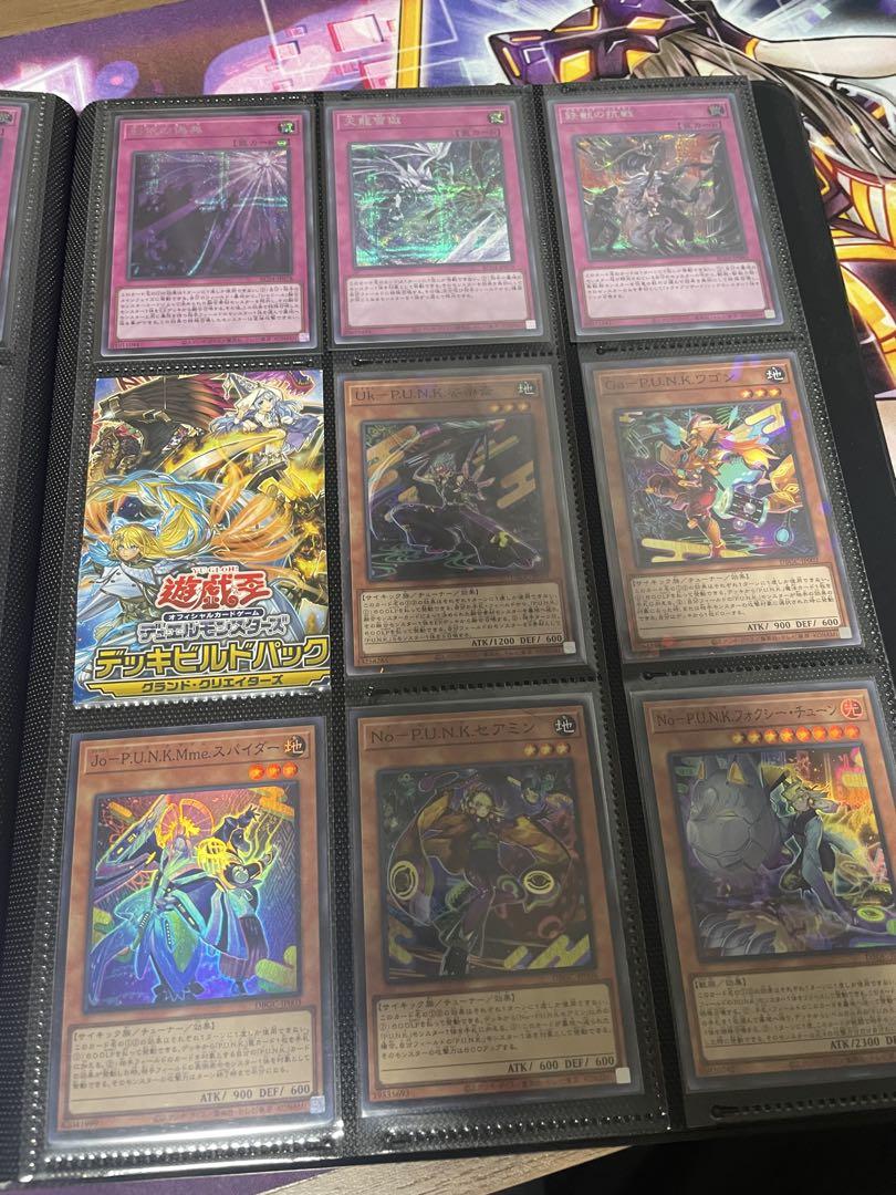遊戯王　引退品　大量