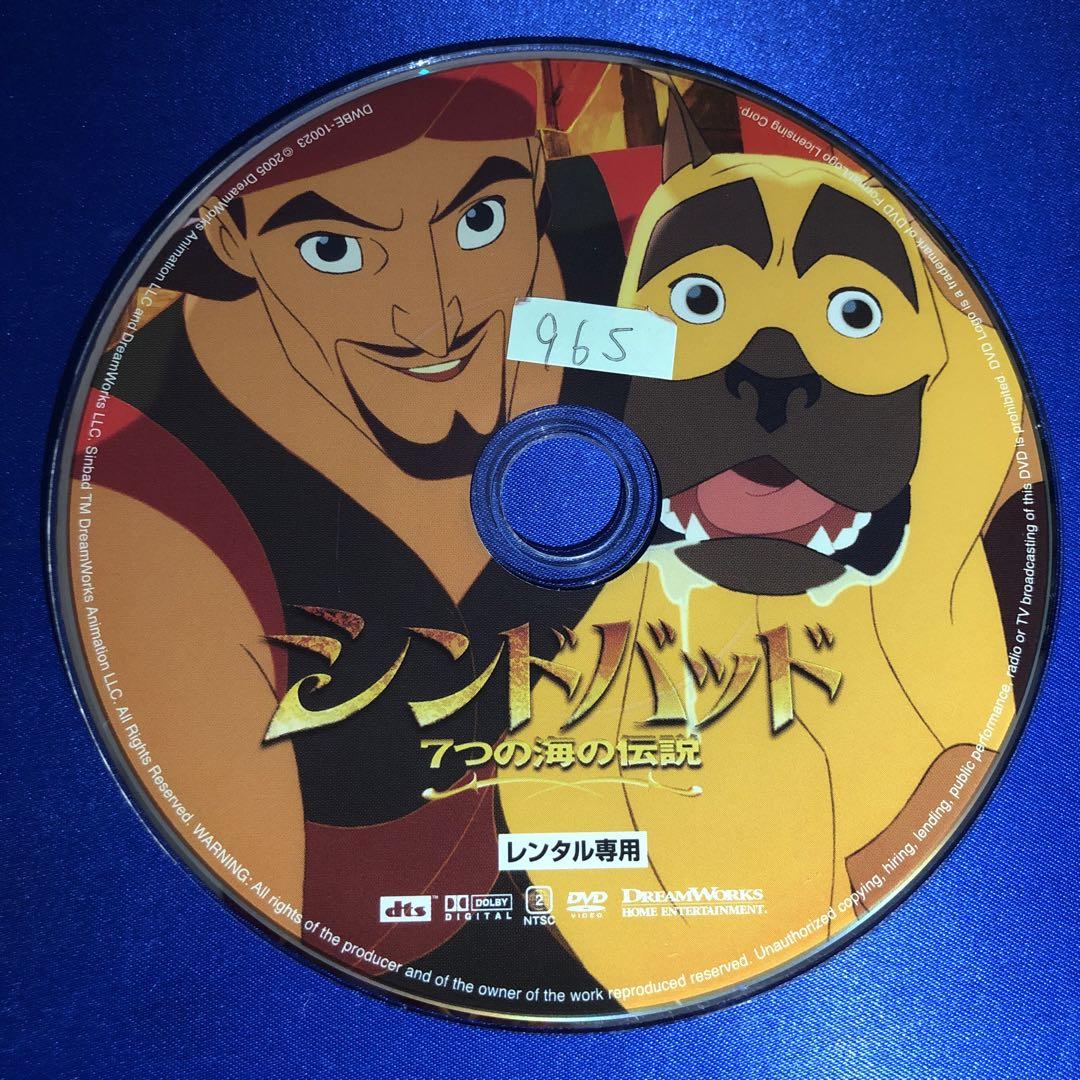シンドバッド 7つの海の伝説('03米) DVD - メルカリ