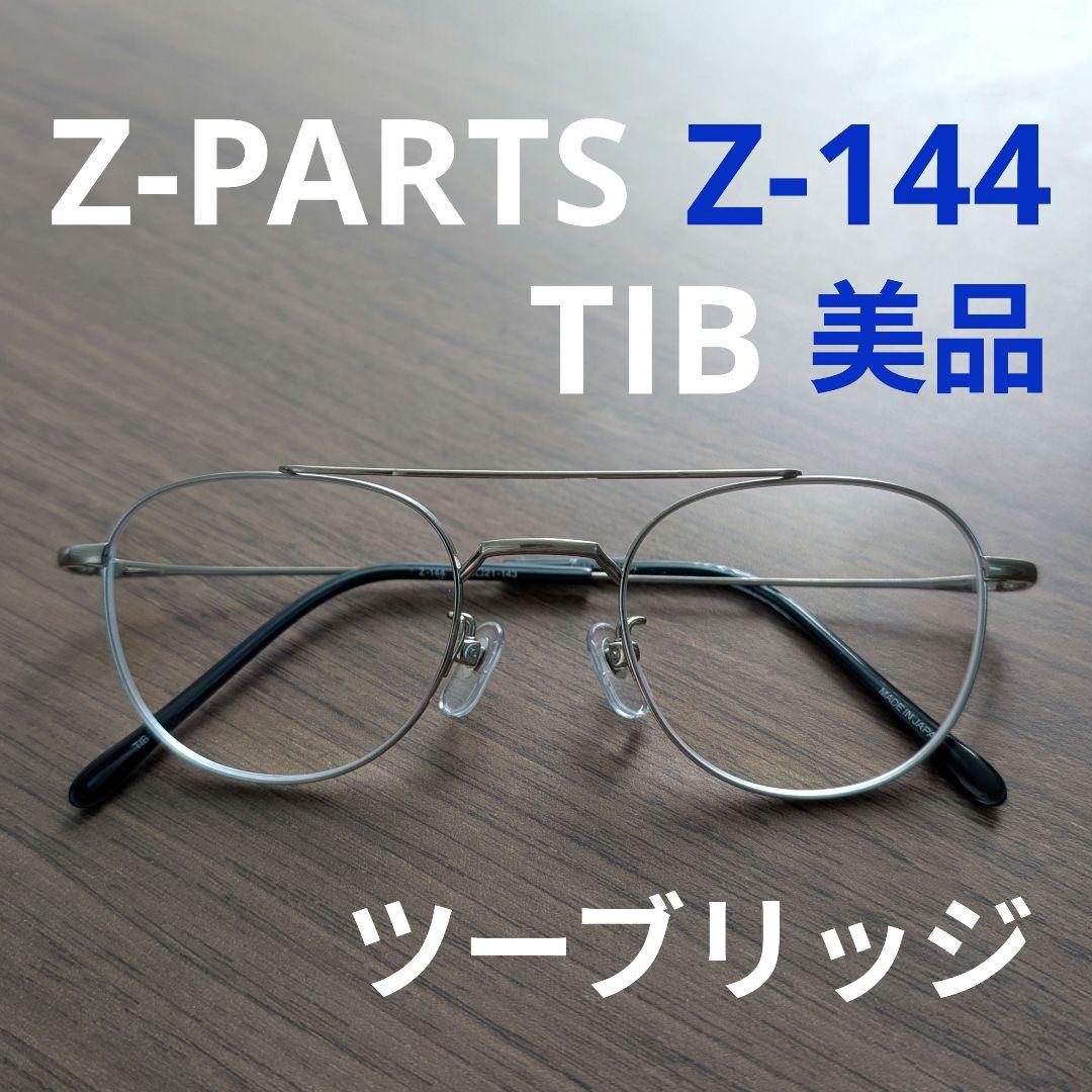 SM2 Techichi アクセサリー 18点まとめ売り MINORU TANAKA BLOG