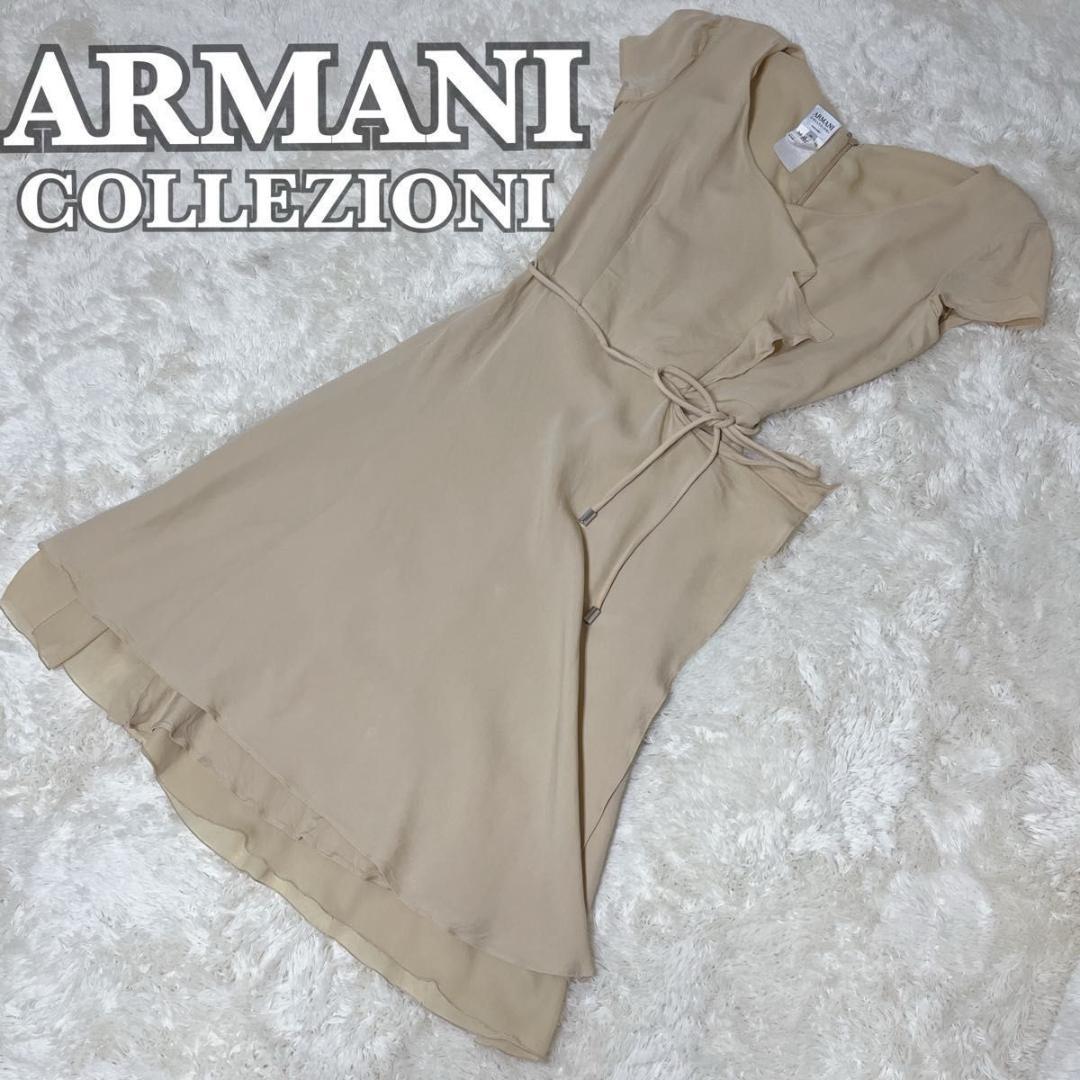 ✨希少✨ARMANI COLLEZIONI 　ワンピース　ベージュ　40