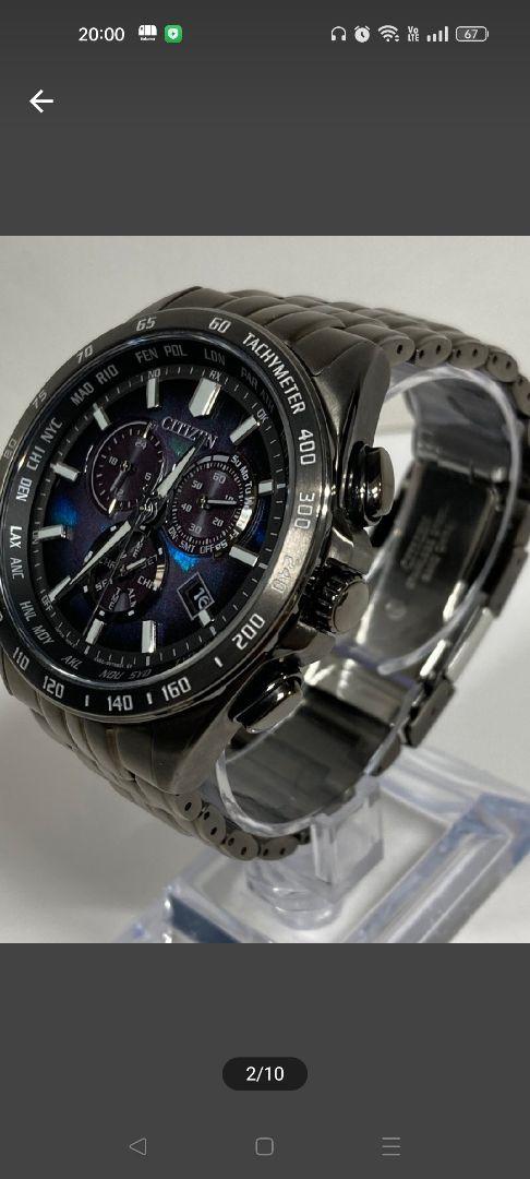 シチズン   LAYERS of TIME   CB5878-56E