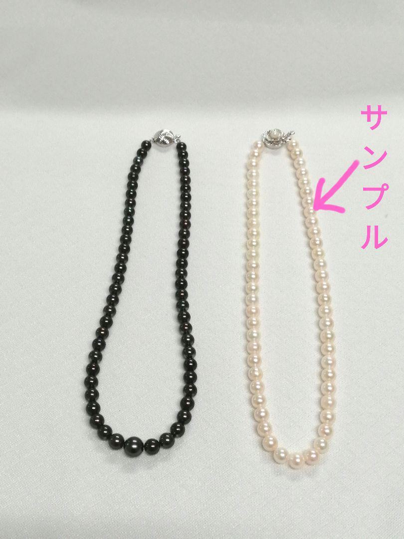 ☆新品☆あこや真珠黒ネックレス☆センタータヒチ真珠1個入り☆照り光沢良し♪