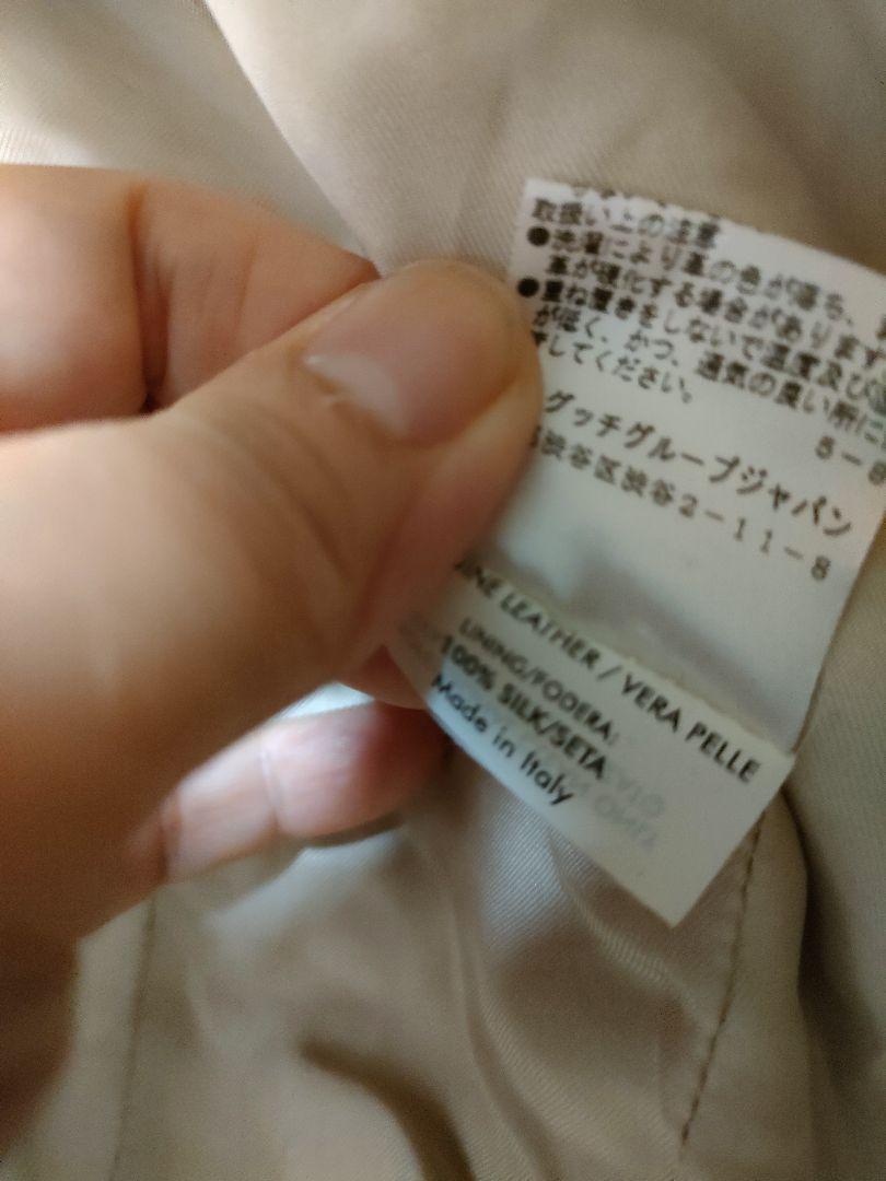YSLイブサンローランレザージャケット