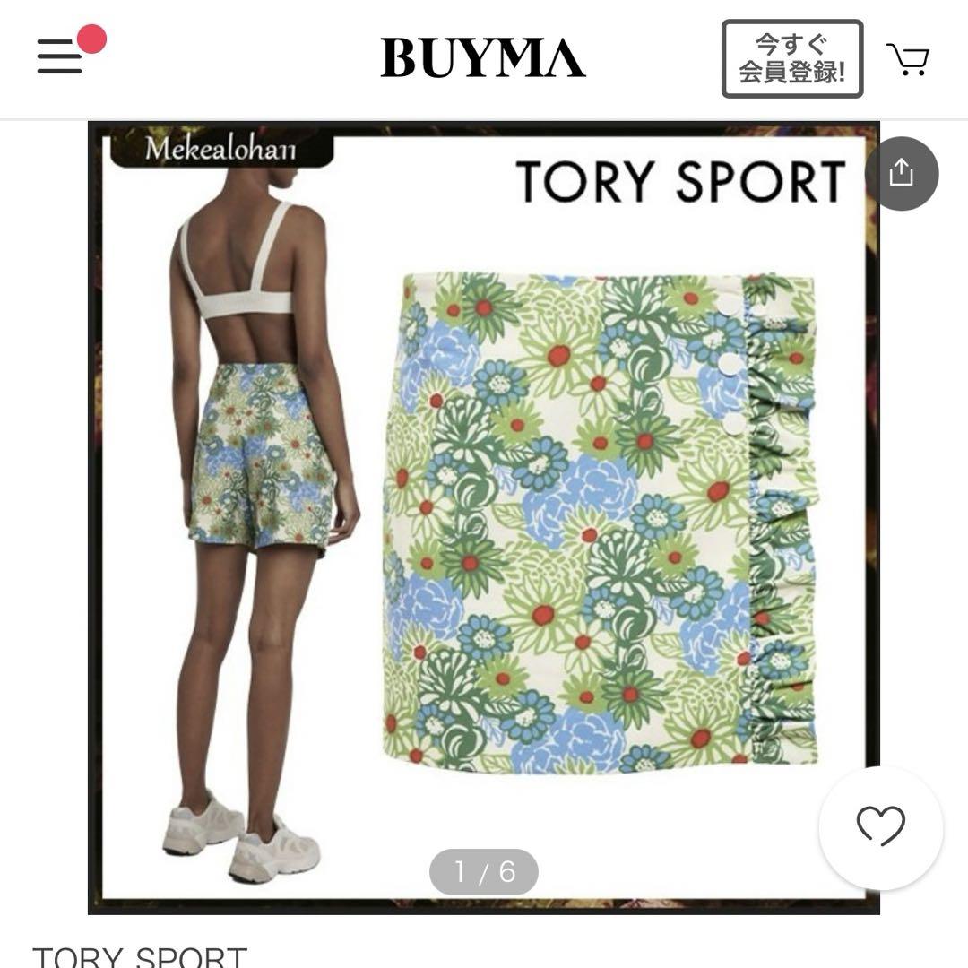 トリーバーチ スカート
