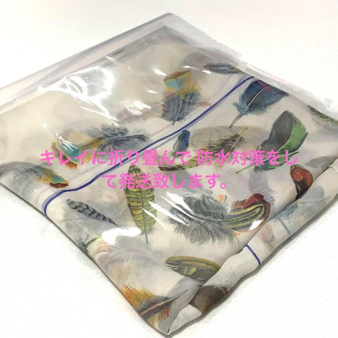 ☆良品☆エルメス 羽 カレ90 透かし✨ホワイト✨スカーフ #0932y105