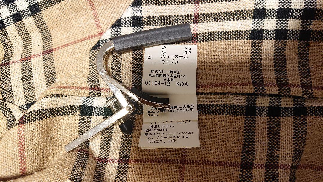 超美品！バーバリーチェック アウターLサイズ