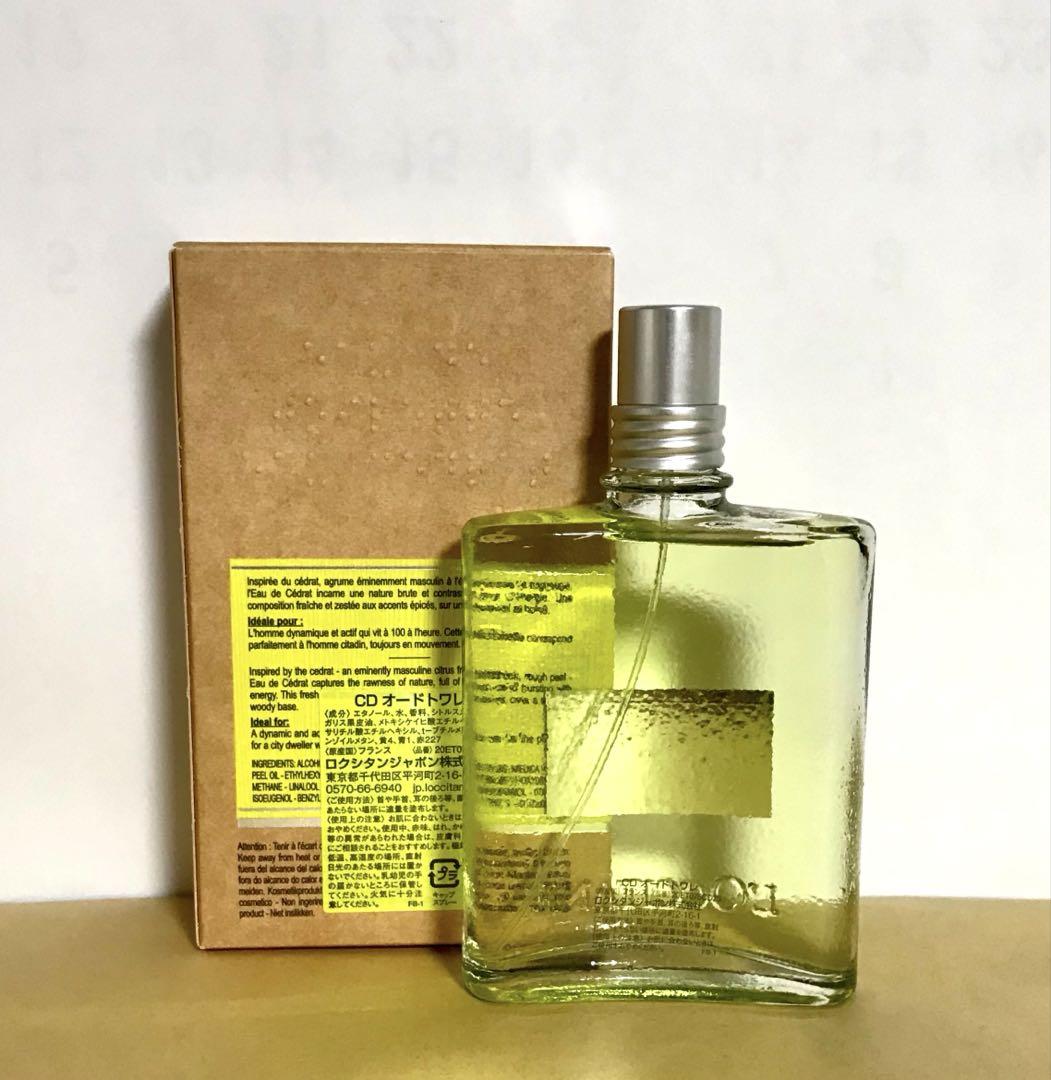 【新品・未使用品】ロクシタン　セドラオードトワレ75ml