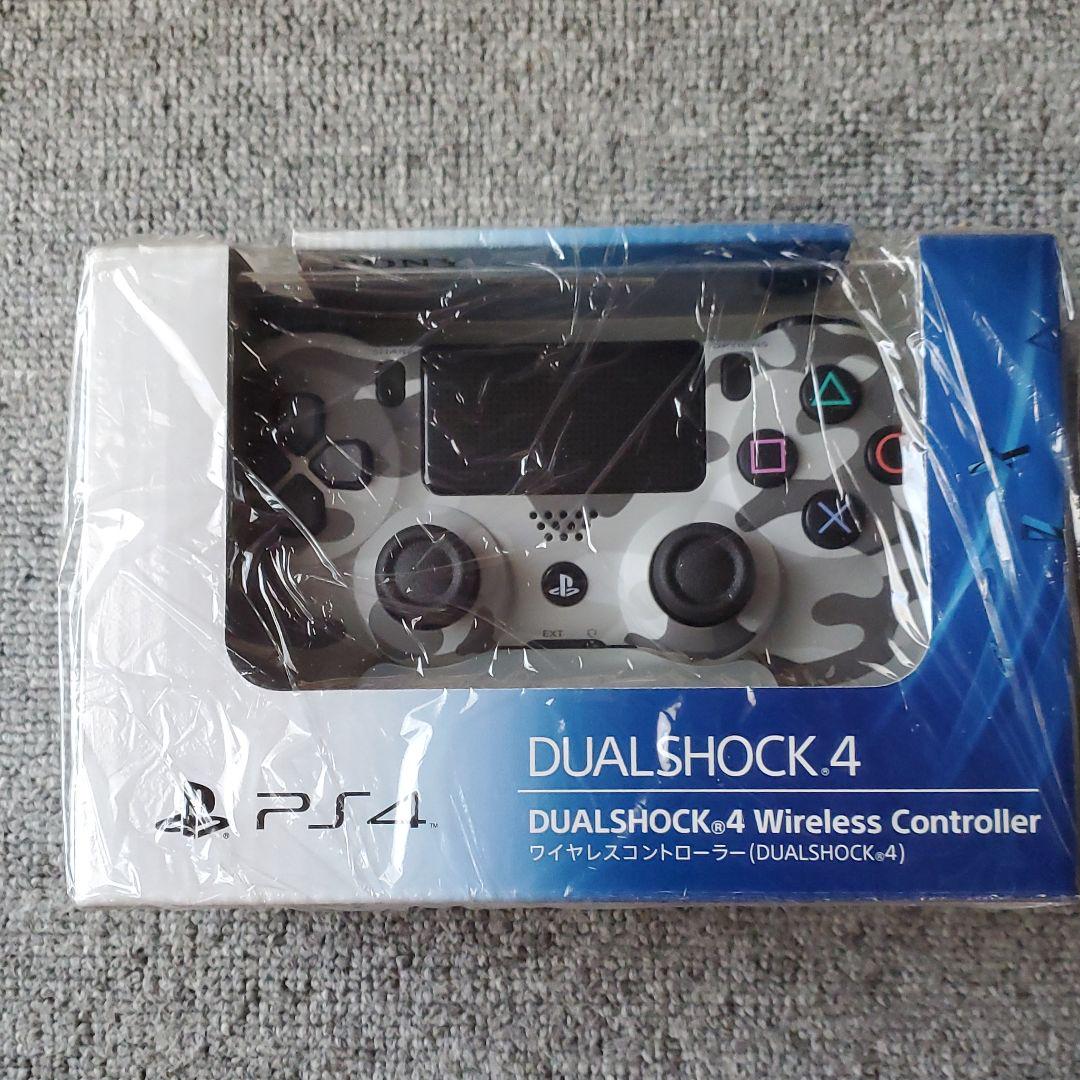 Amazon.co.jp: ワイヤレスコントローラー (DUALSHOCK (R) 4