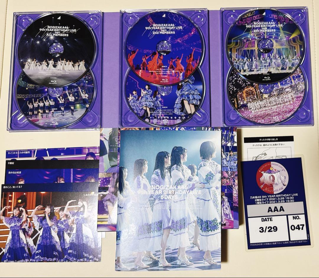 乃木坂46 9th year birthday live 5days 開封済み A14YRAUsBuL._AC_UL210_SR210,