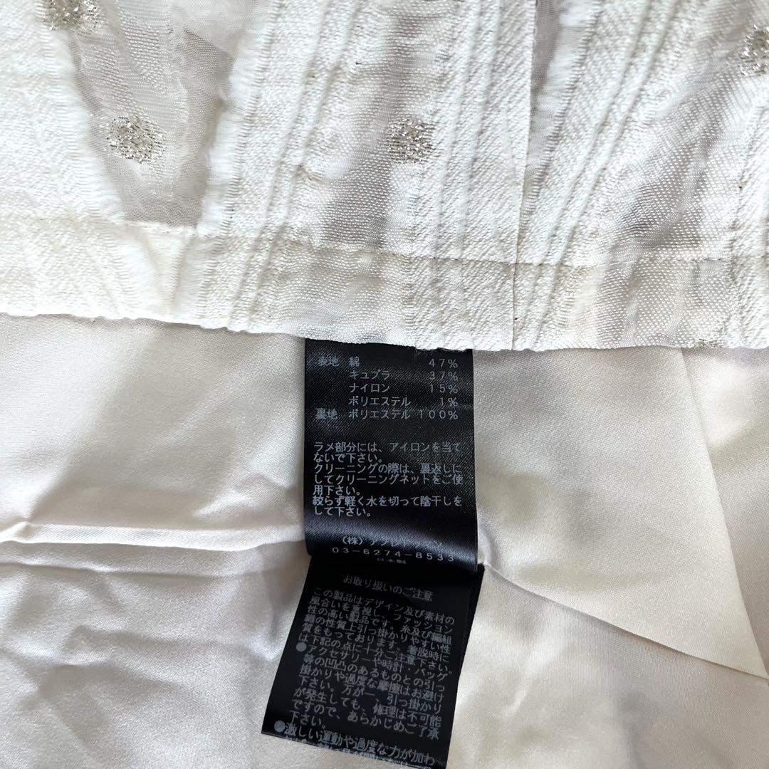 美品】マサコテラニシ 神崎恵 刺繍入りホワイトロングスカート S